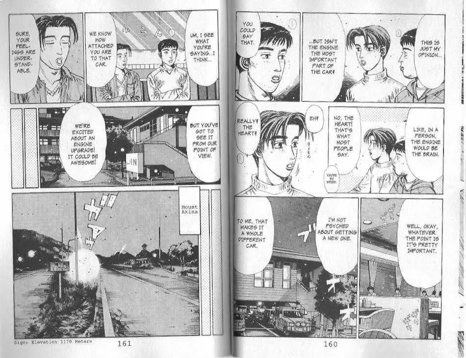 Initial D Chapter 118 4